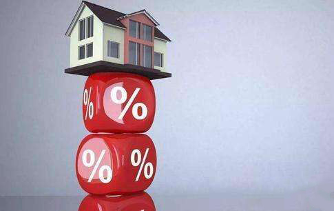 房贷利率