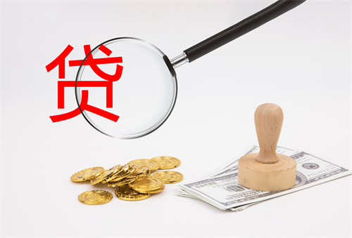 浦发银行信用贷款额度和利率(银行信贷指南)