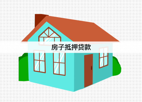 商品房抵押贷款对借款人户籍的要求|信贷经理详解